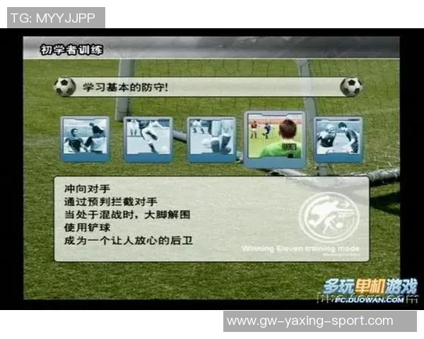 实况足球9下载小说