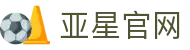 亚星官网 - 老牌信誉线上娱乐官网快速直达通道